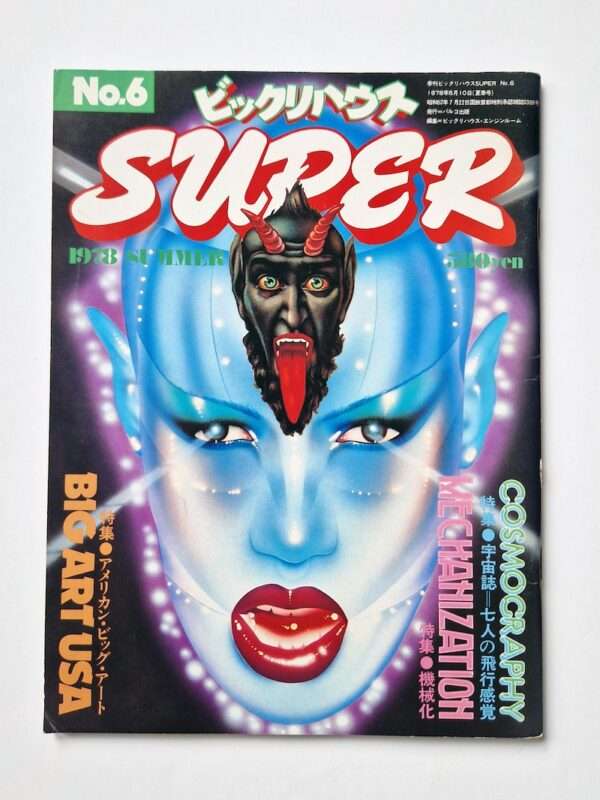 Bikkuri House Super 6 white cover