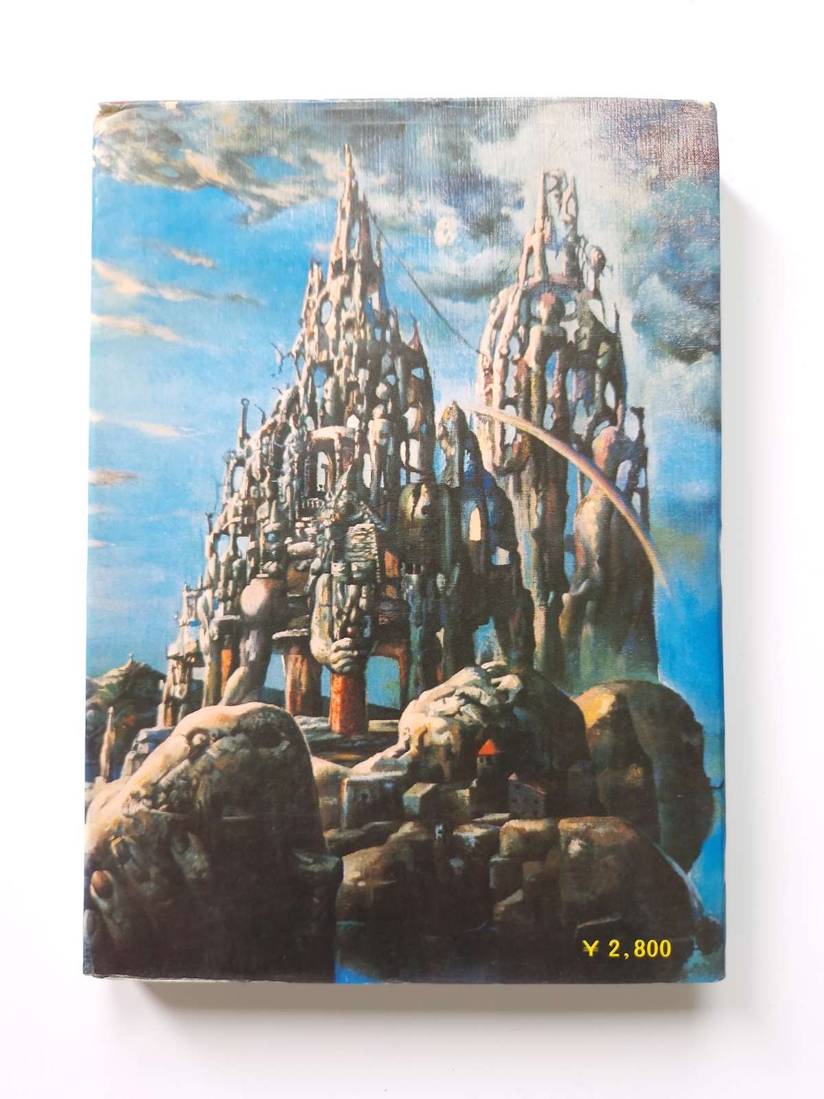 Bondage photo collection Ecstatic Aesthetics 1971 Sogo Tosho Ran Akiyoshi backcover Bondage photo collection Ecstatic Aesthetics 1971 Sogo Tosho Ran Akiyoshi backcover