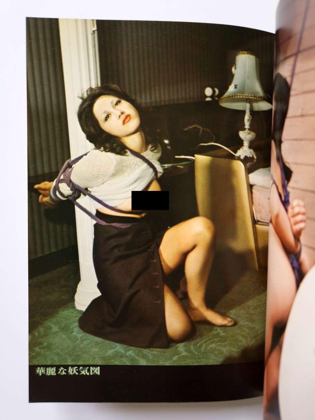 Bondage photo collection beautiful women 1971 Ran Akiyoshi censored 5 Bondage photo collection beautiful women 1971 Ran Akiyoshi censored 5