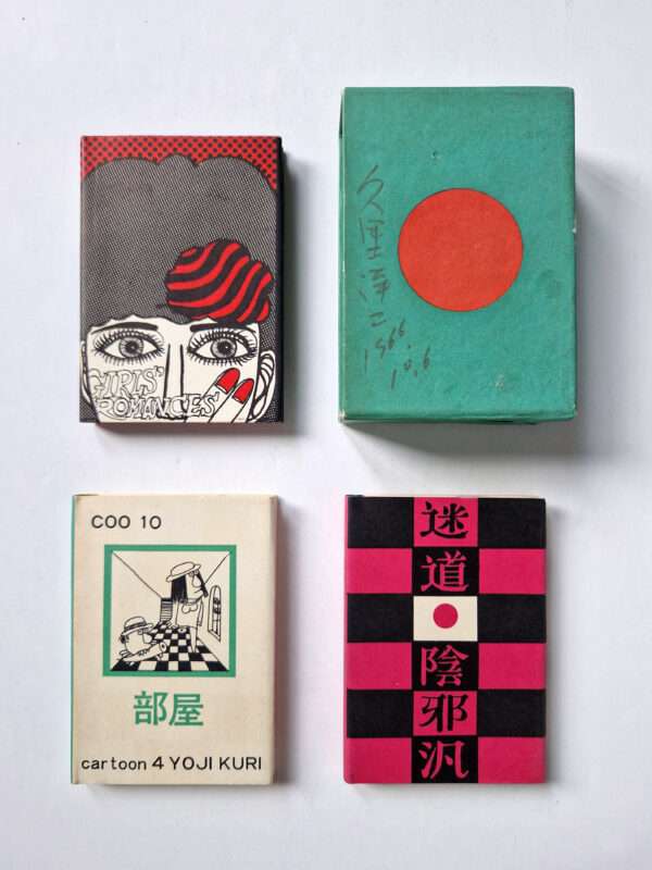 CO0.10 Cartoon 4 Yoji Kuri white 01