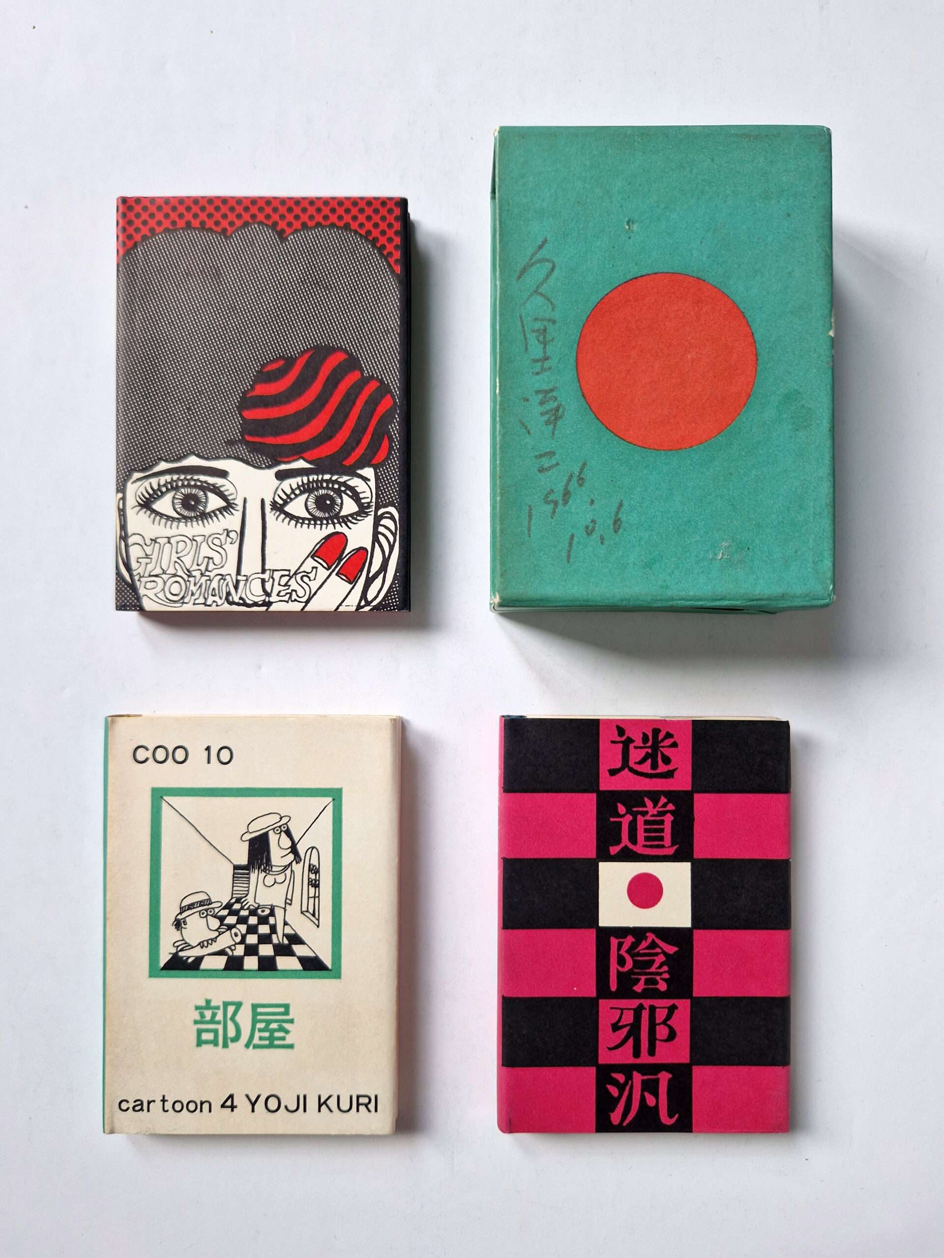 CO0.10 Cartoon 4 Yoji Kuri white 01 CO0.10 Cartoon 4 Yoji Kuri white 01