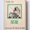 CO0.10 Cartoon 4 Yoji Kuri white 02