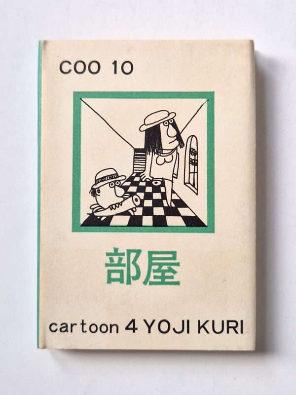CO0.10 Cartoon 4 Yoji Kuri white 02