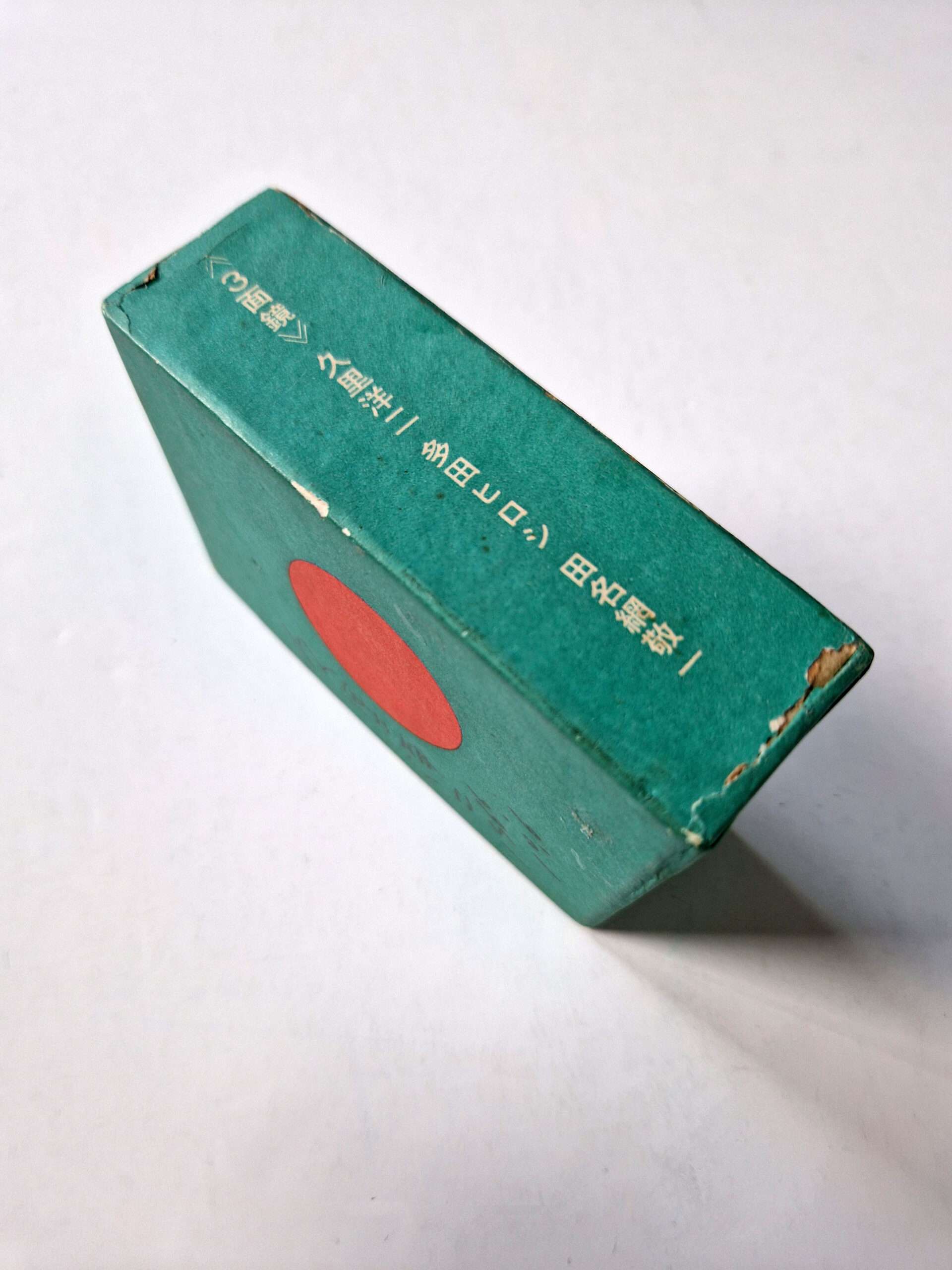 CO0.10 Cartoon 4 Yoji Kuri white 07 CO0.10 Cartoon 4 Yoji Kuri white 07