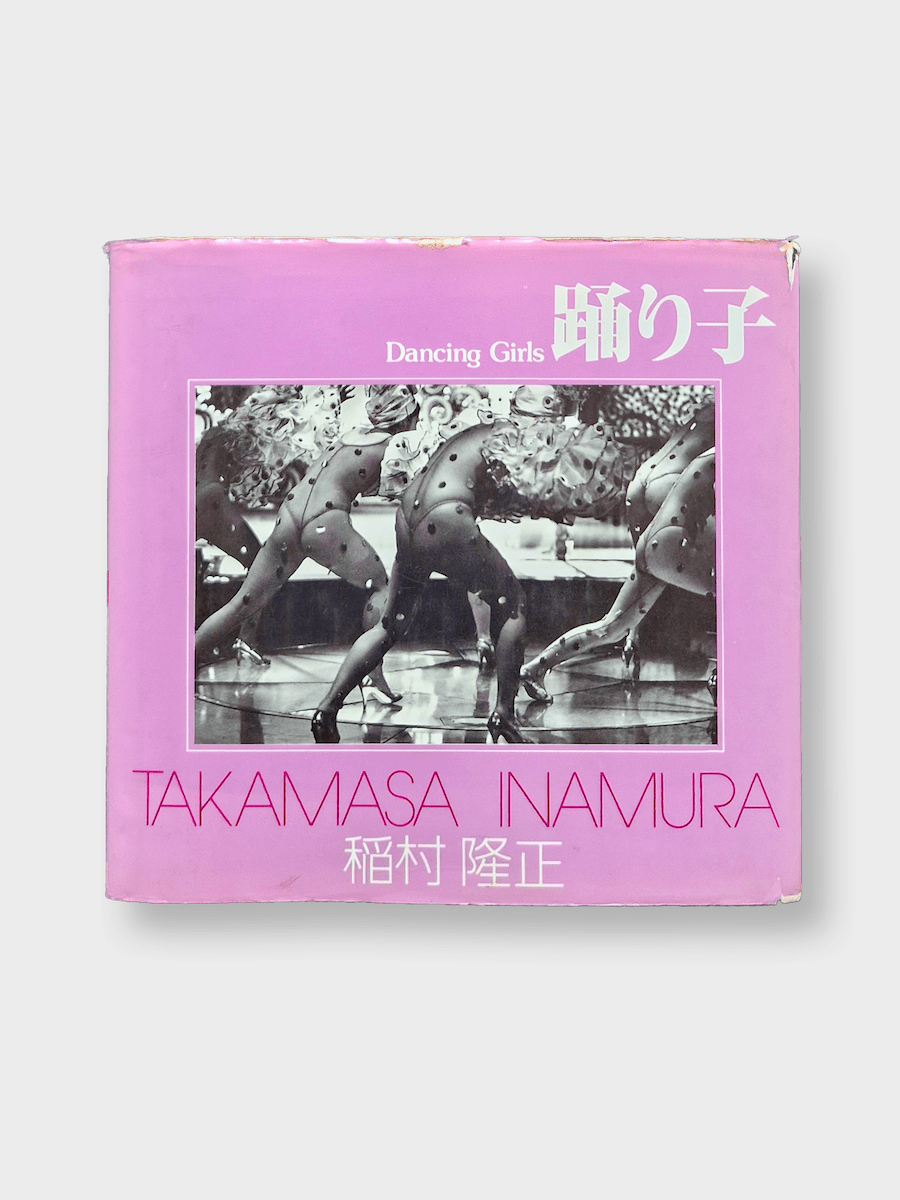 Dancing girls Takamasa Inamura white cover