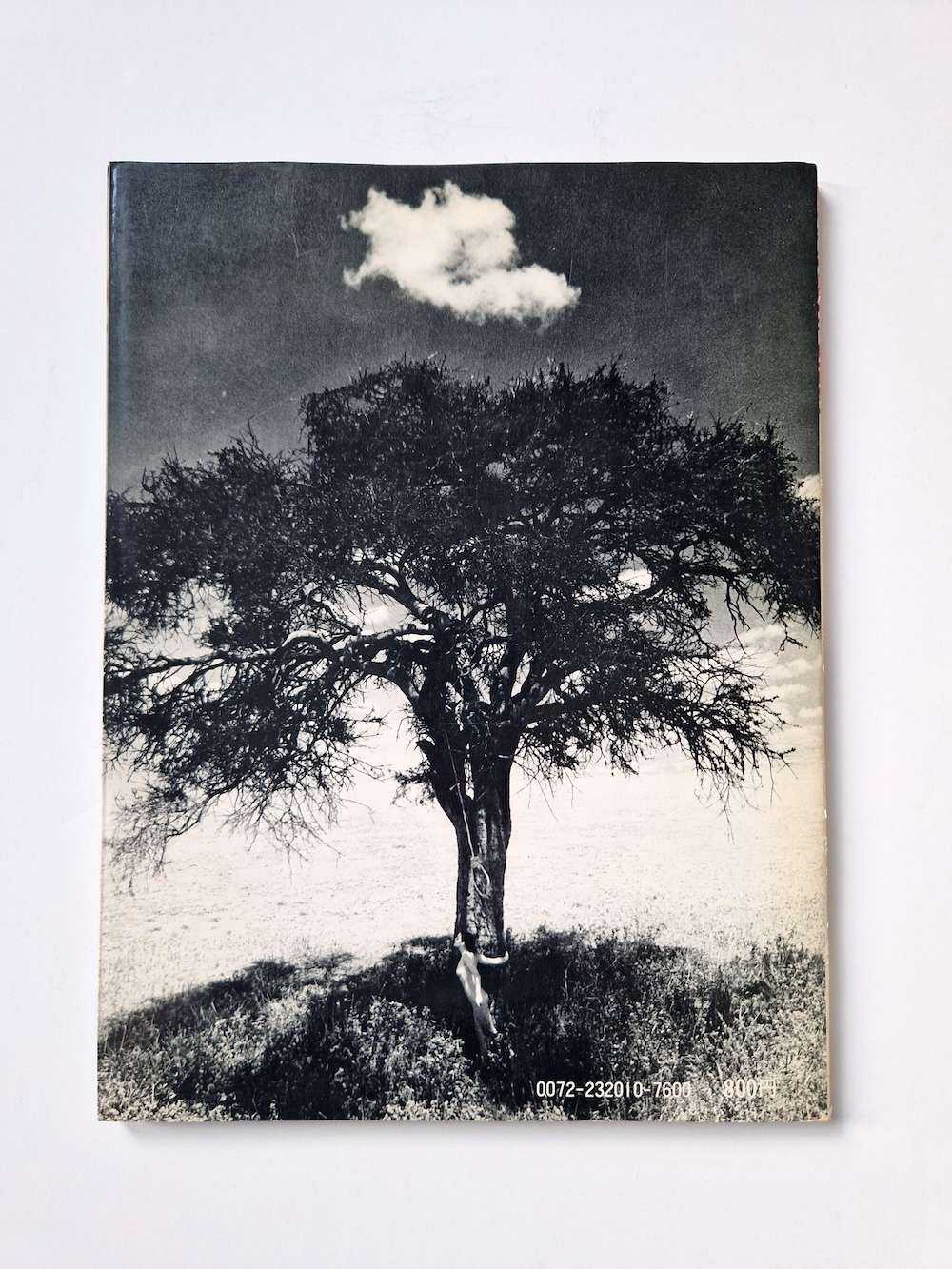 Ema nude in Africa Masaya Nakamura, Sam Haskins back cover Ema nude in Africa Masaya Nakamura, Sam Haskins back cover