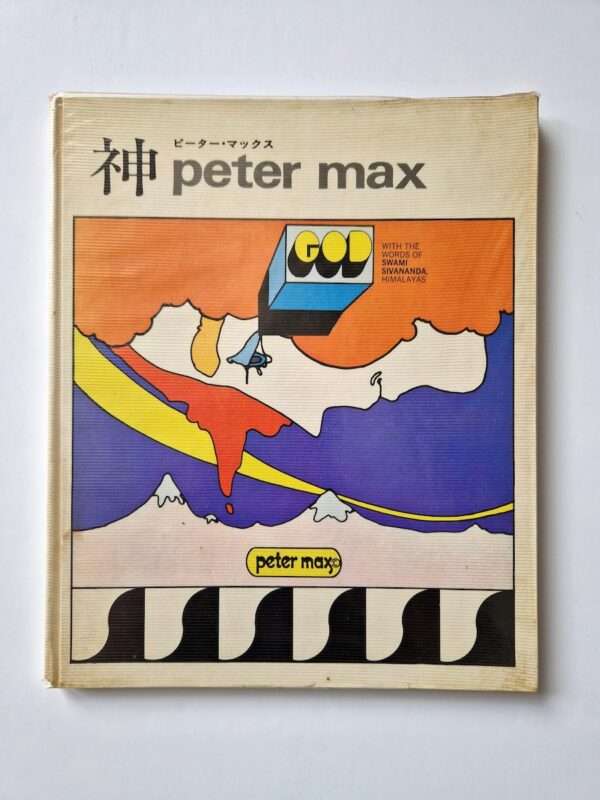 GOD Peter Max White p1