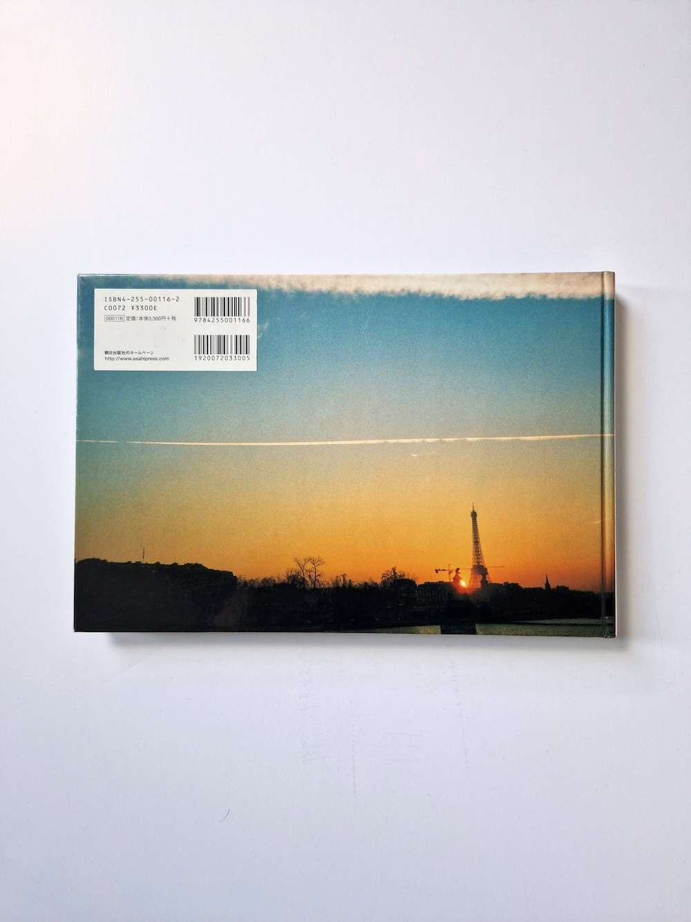 Hiromix Paris 97 98 back cover Hiromix Paris 97 98 back cover