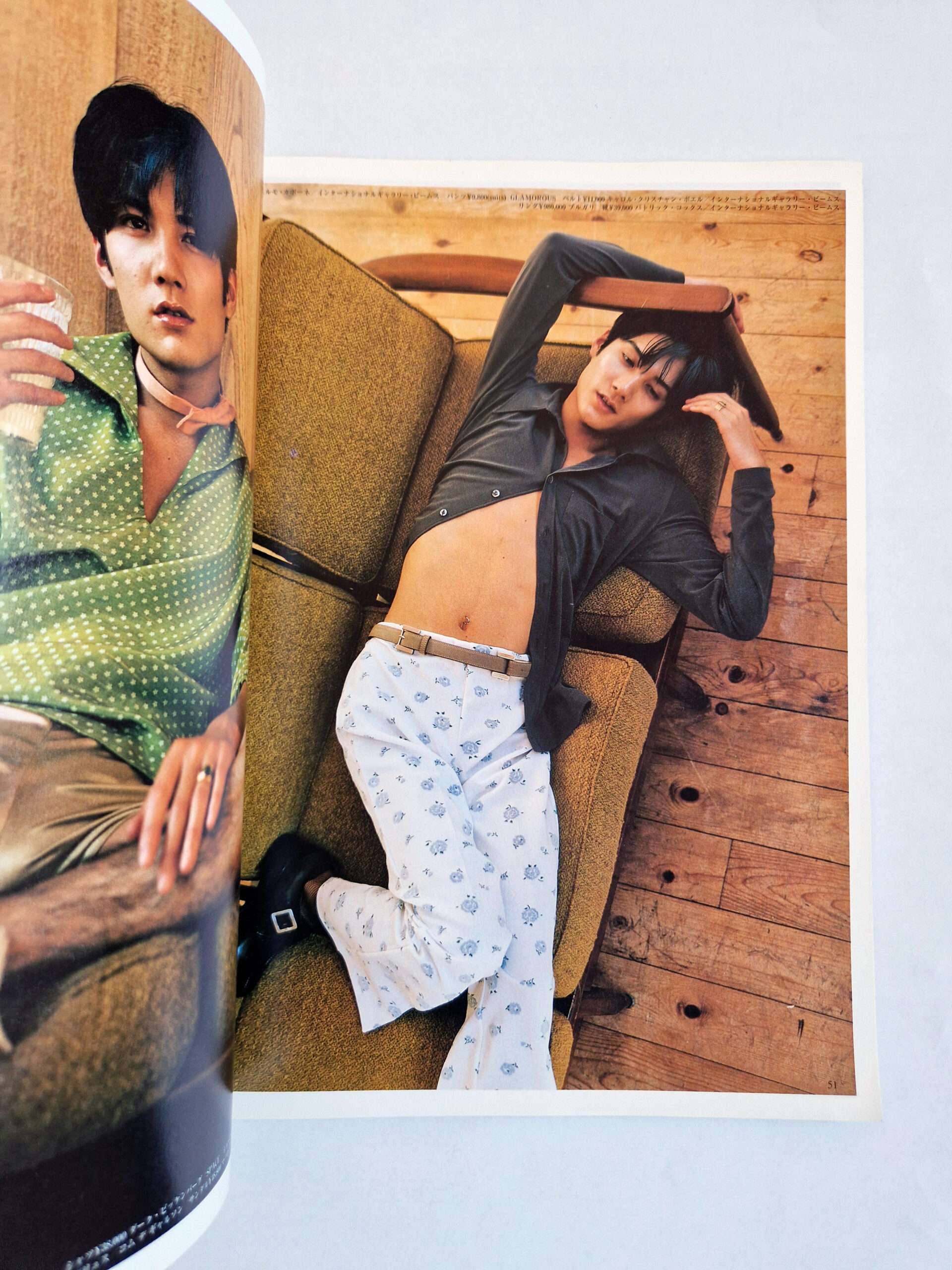 Jap magazine Vol.3 No.9 Winter 1996 9