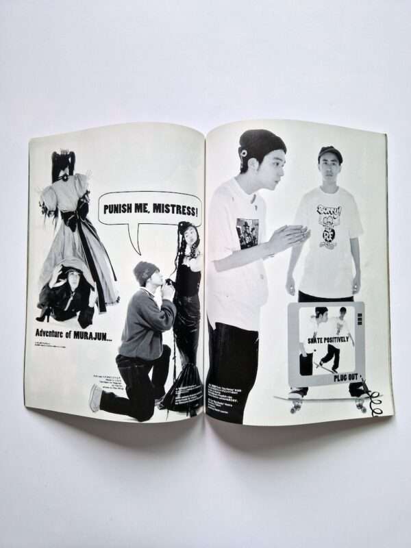 Jap magazine (ジャップ) Vol.2 No.5 1995 white P3