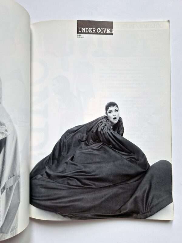 Jap magazine (ジャップ) Vol.2 No.5 1995 white P5