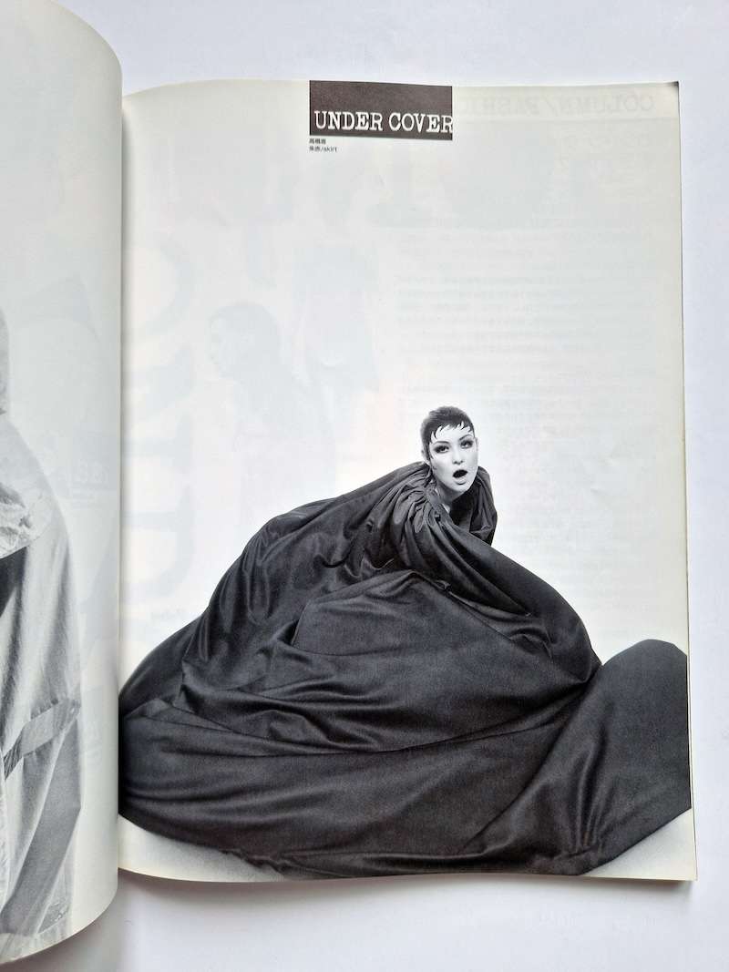 Jap magazine (ジャップ) Vol.2 No.5 1995 white P5 Jap magazine (ジャップ) Vol.2 No.5 1995 white P5