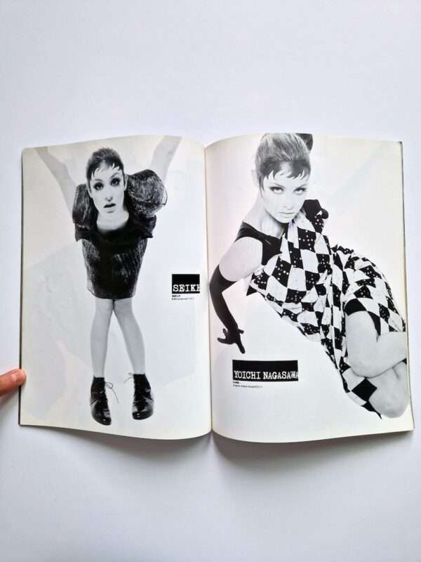 Jap magazine (ジャップ) Vol.2 No.5 1995 white P6