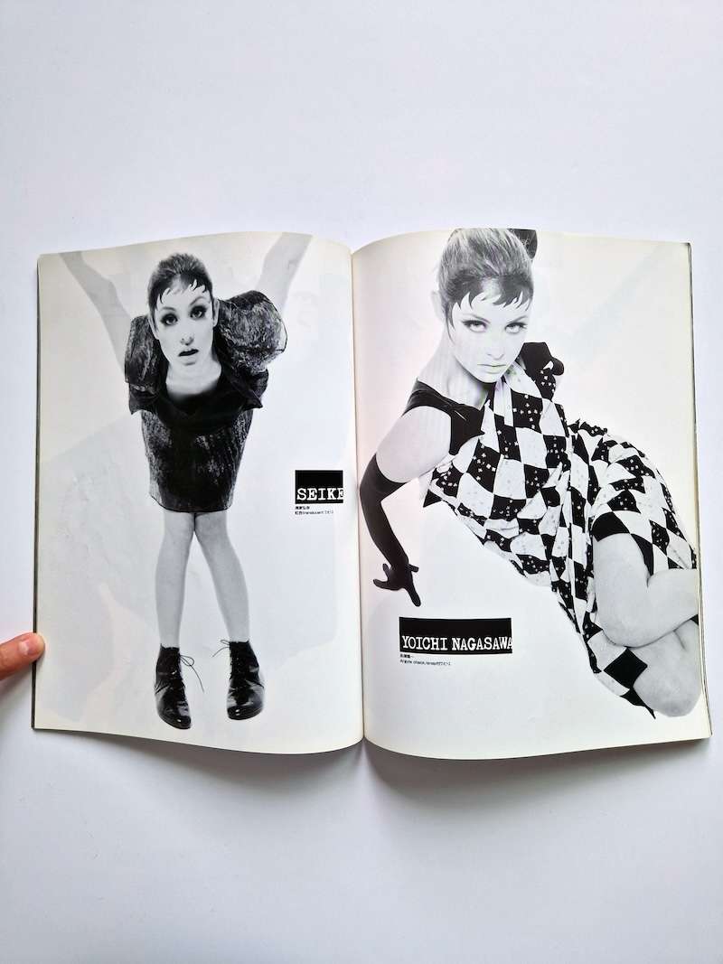 Jap magazine (ジャップ) Vol.2 No.5 1995 white P6 Jap magazine (ジャップ) Vol.2 No.5 1995 white P6