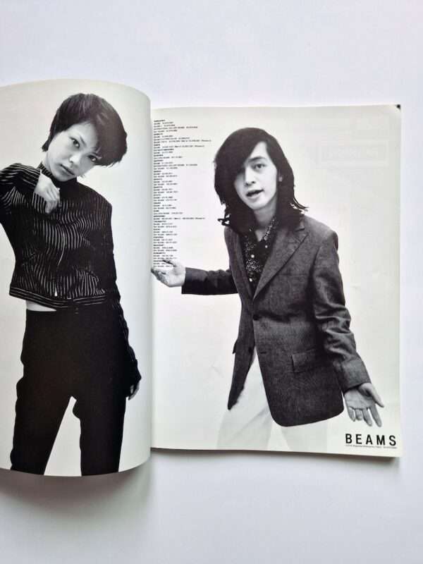 Jap magazine (ジャップ) Vol.2 No.5 1995 white P8
