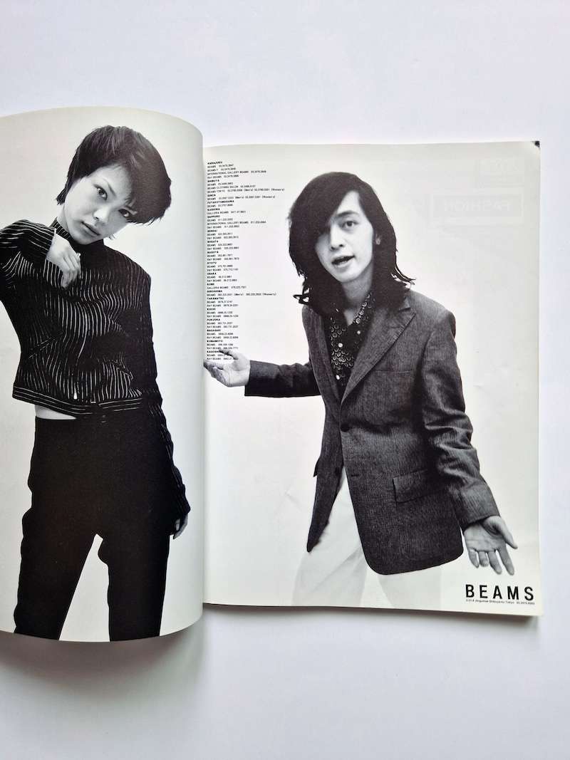 Jap magazine (ジャップ) Vol.2 No.5 1995 white P8 Jap magazine (ジャップ) Vol.2 No.5 1995 white P8