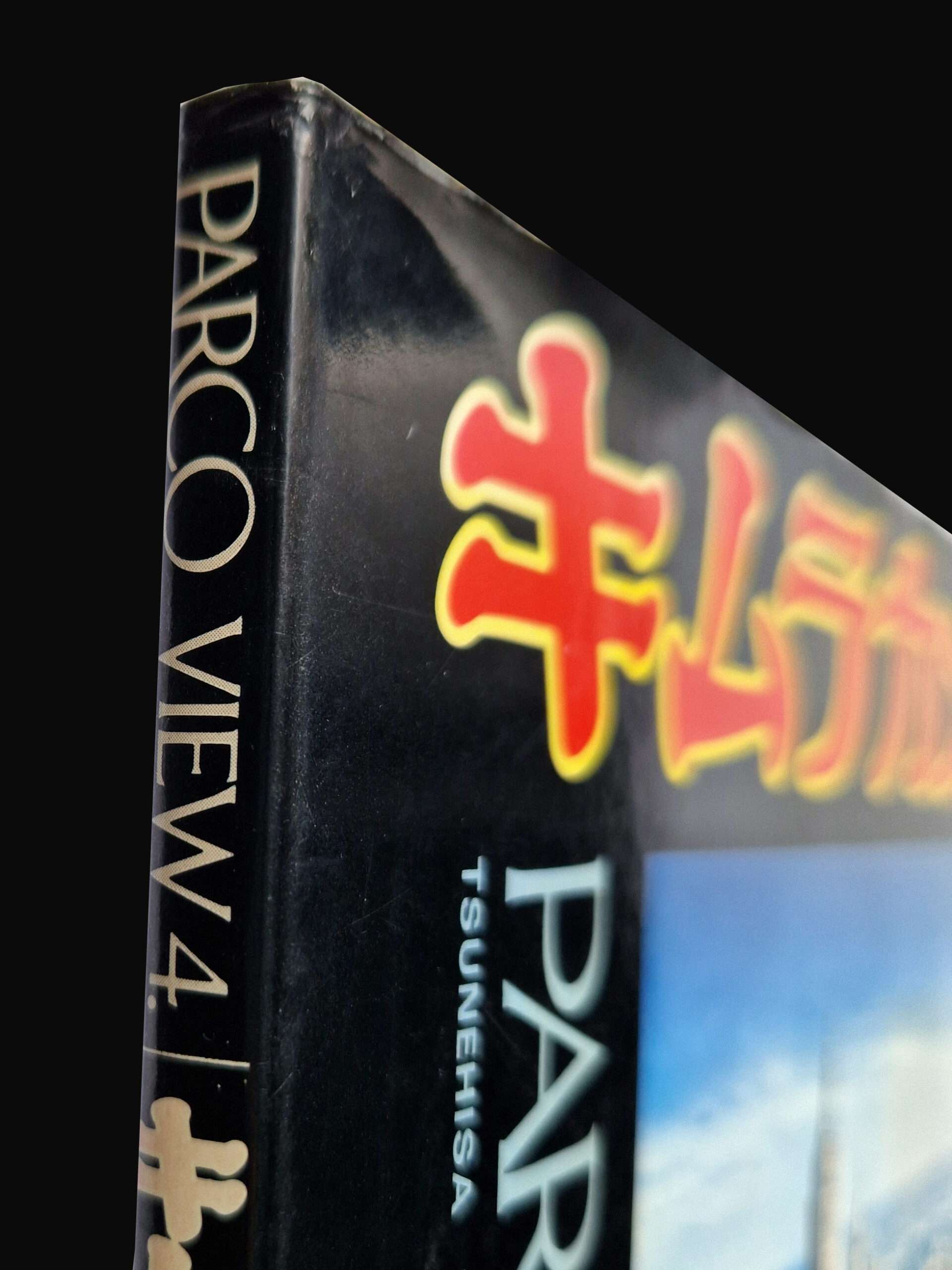 Kimura Camera Tsunehisa Parco 2