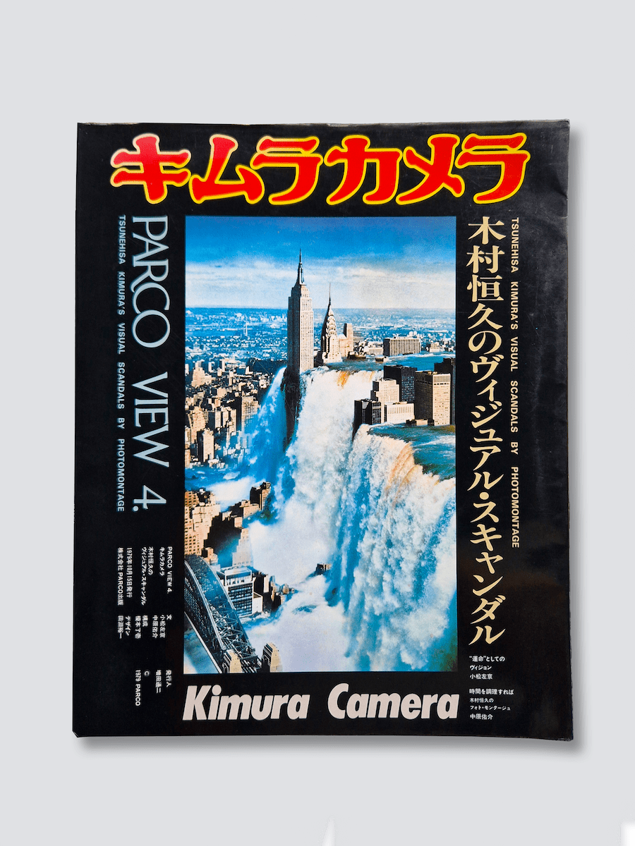 Kimura Camera Tsunehisa Parco cover white bis