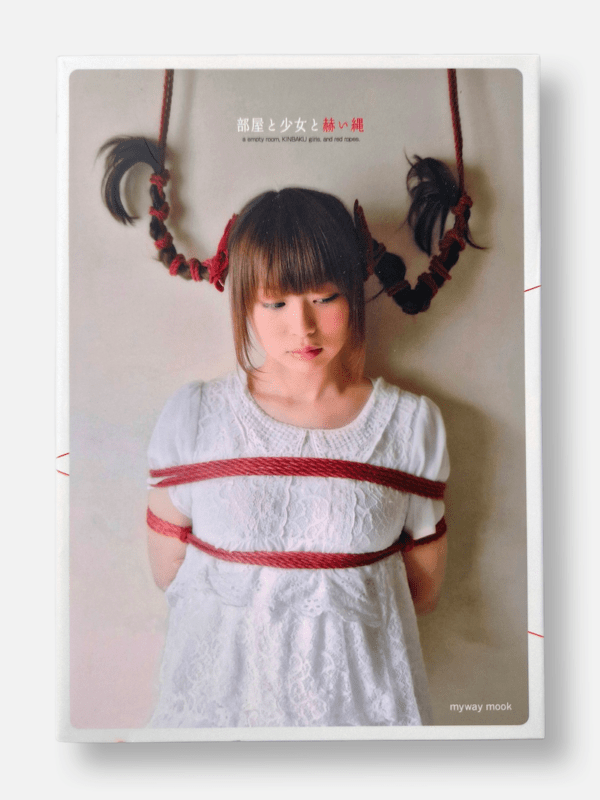 Kinbaku girls Keiichiro Nakajima white cover site
