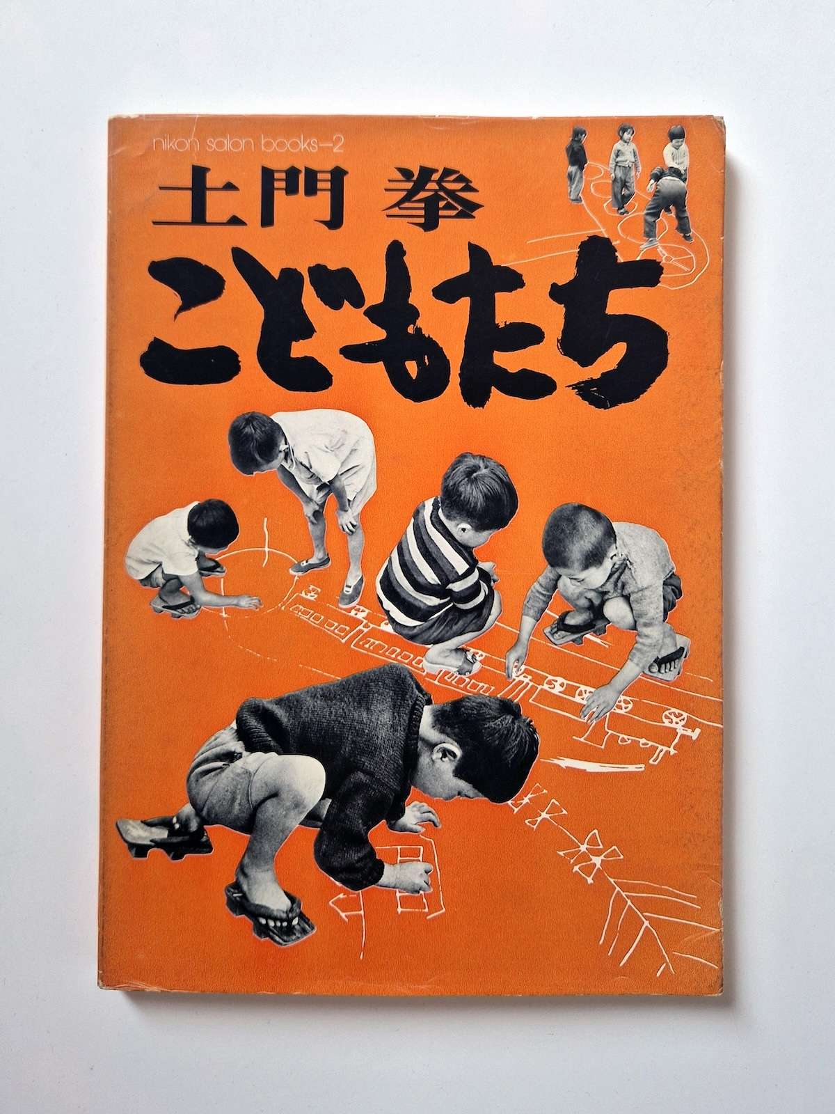 Kodomotachi Ken Domon white cover