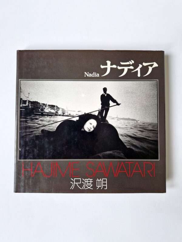 Nadia Hajime Sawatari Sonorama white cover