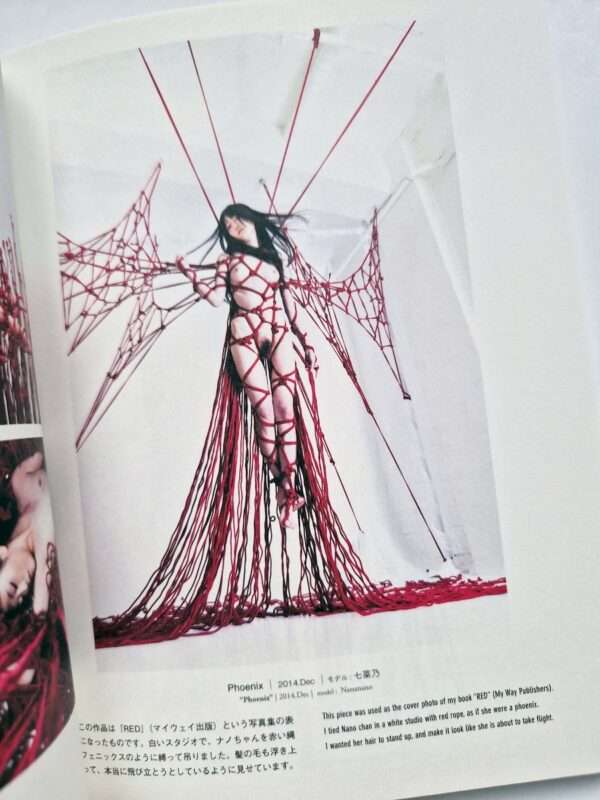 Photo essay Hajime Kinoko 6