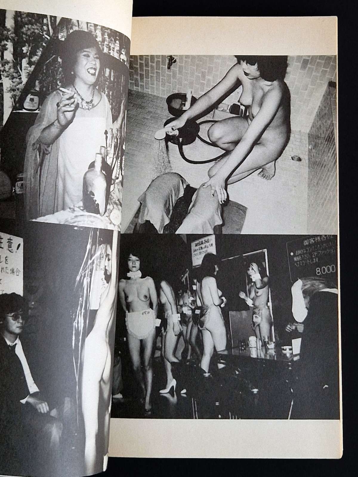 Shinjuku yo! Oh, Shinjuku! Nobuyoshi Araki 14 Shinjuku yo! Oh, Shinjuku! Nobuyoshi Araki 14