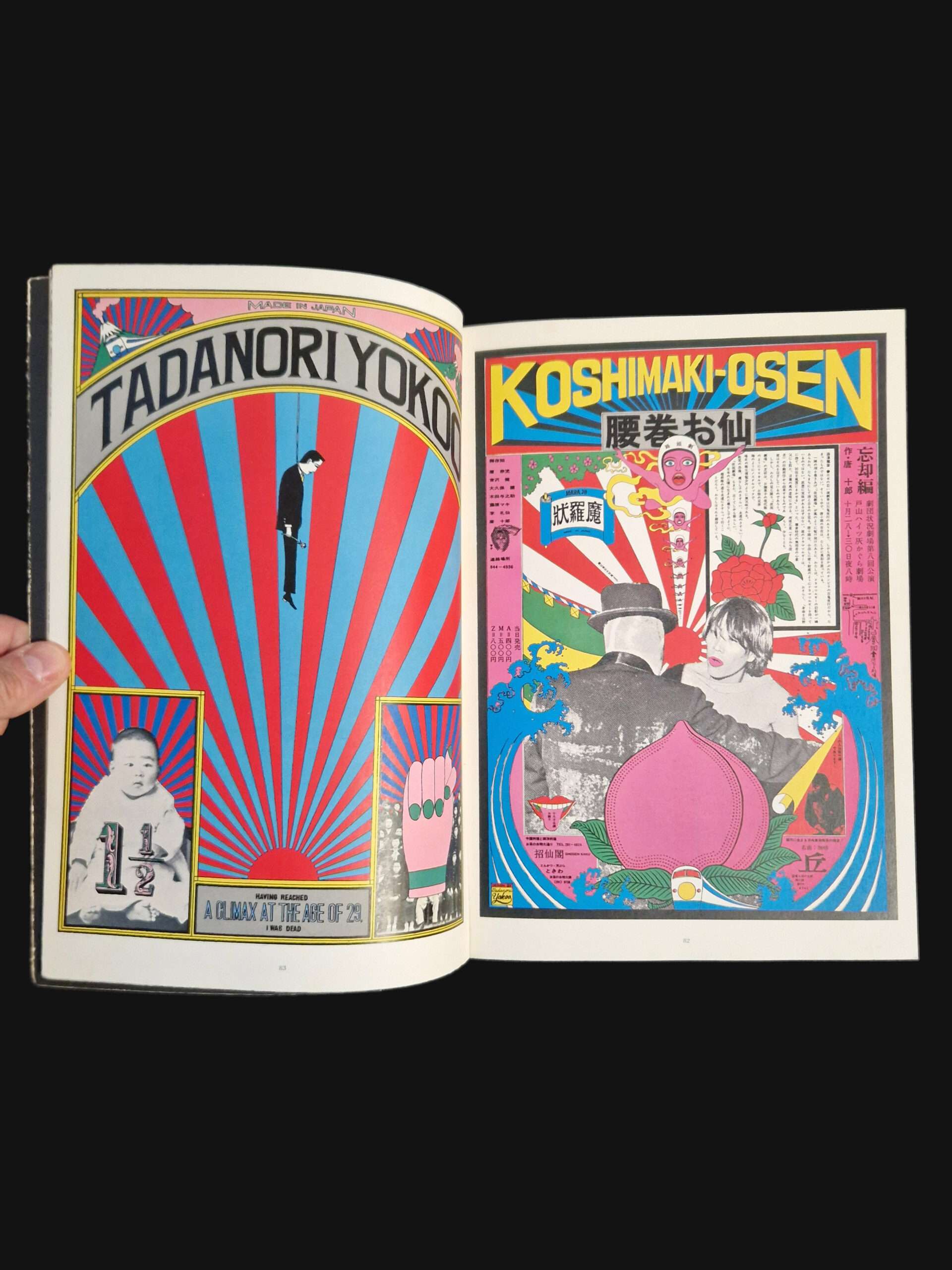 Tadanori Yokoo Selected Works 11 Tadanori Yokoo Selected Works 11