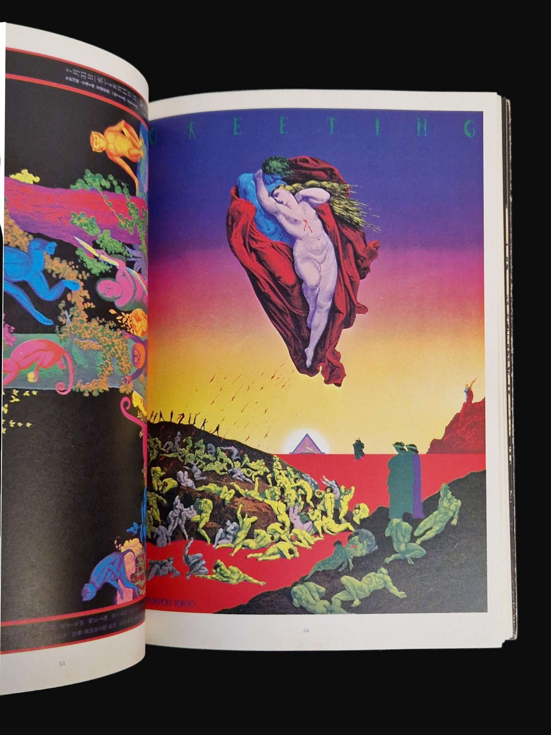 Tadanori Yokoo Selected Works 7 Tadanori Yokoo Selected Works 7