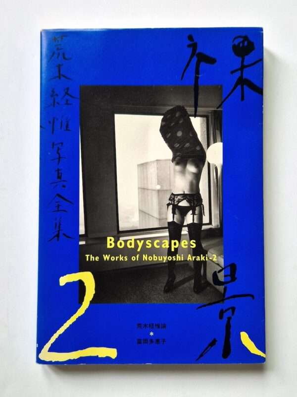 The works of Nobuyoshi Araki 2 Bodyscapes white cover