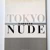 Tokyo Nude Nobuyoshi Araki back cover