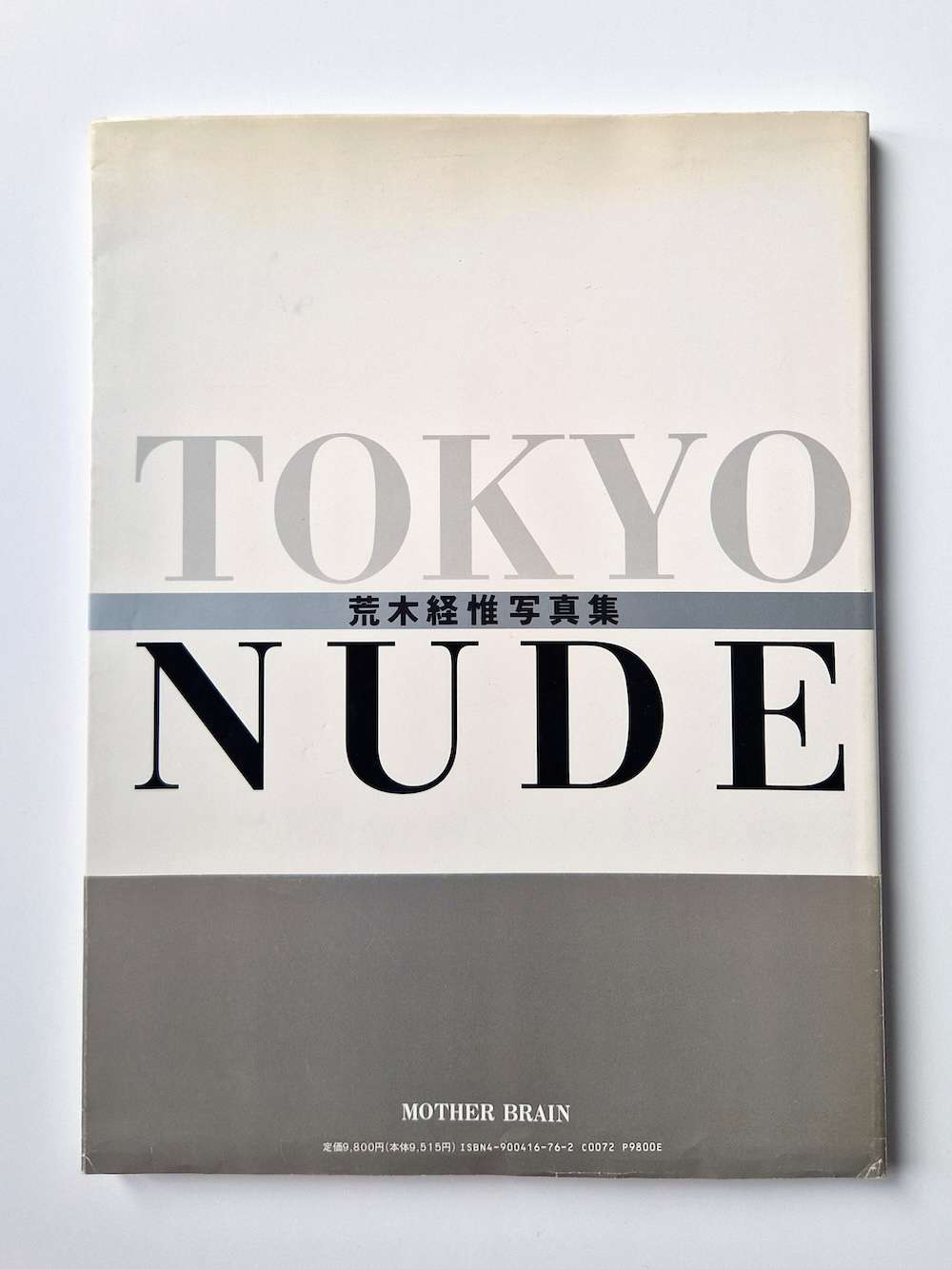 Tokyo Nude Nobuyoshi Araki back cover Tokyo Nude Nobuyoshi Araki back cover