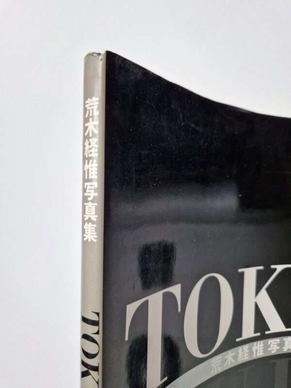 Tokyo Nude Nobuyoshi Araki bind