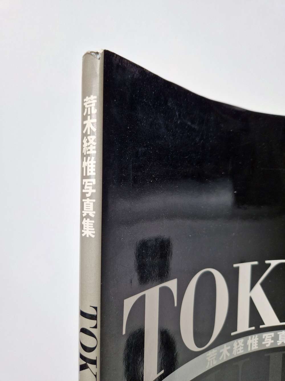 Tokyo Nude Nobuyoshi Araki bind Tokyo Nude Nobuyoshi Araki bind