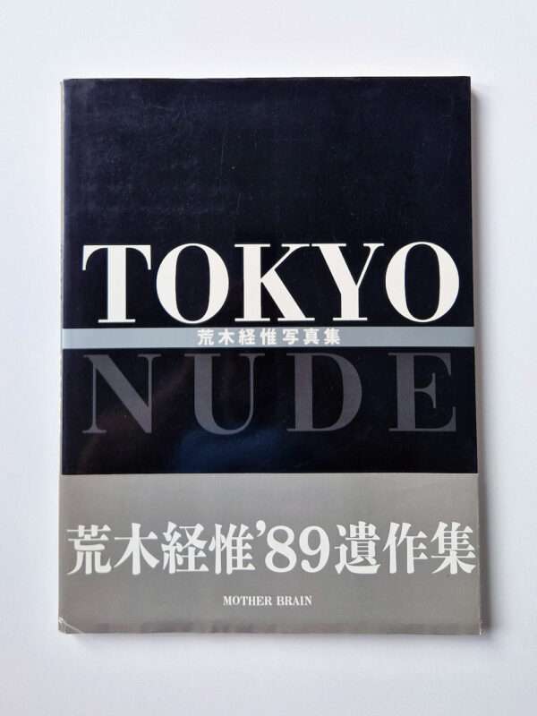 Tokyo Nude Nobuyoshi Araki cover