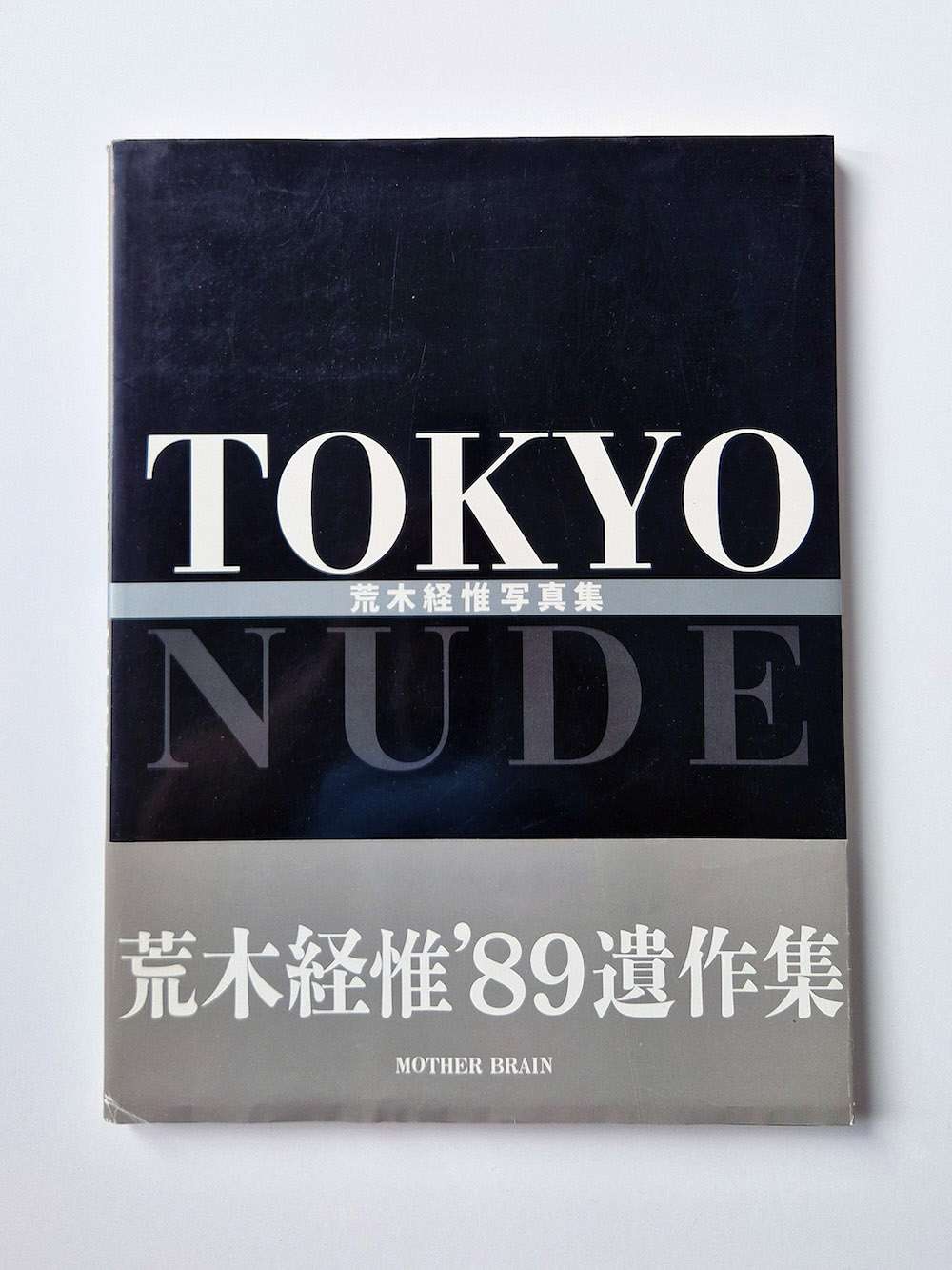 Tokyo Nude Nobuyoshi Araki cover Tokyo Nude Nobuyoshi Araki cover