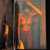 Accident series 15 Kishin Shinoyama 15