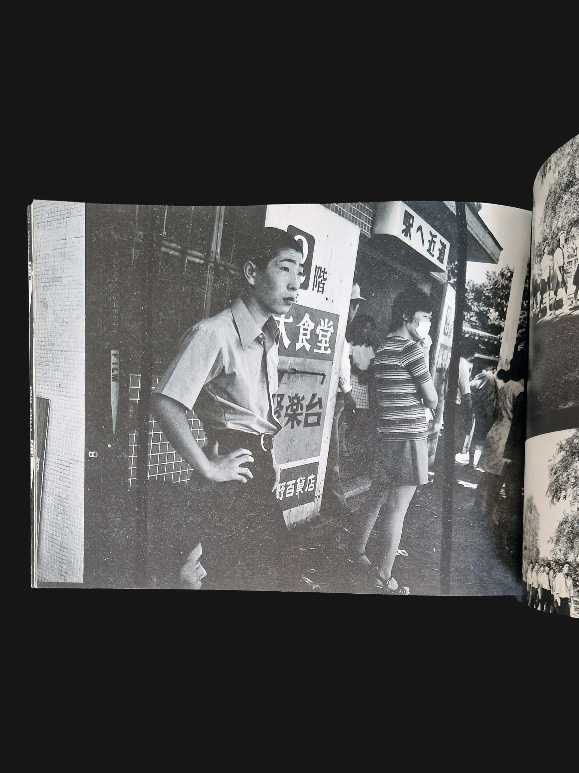 After the war (Shūsen go) Nobuyoshi Araki 20 After the war (Shūsen go) Nobuyoshi Araki 20