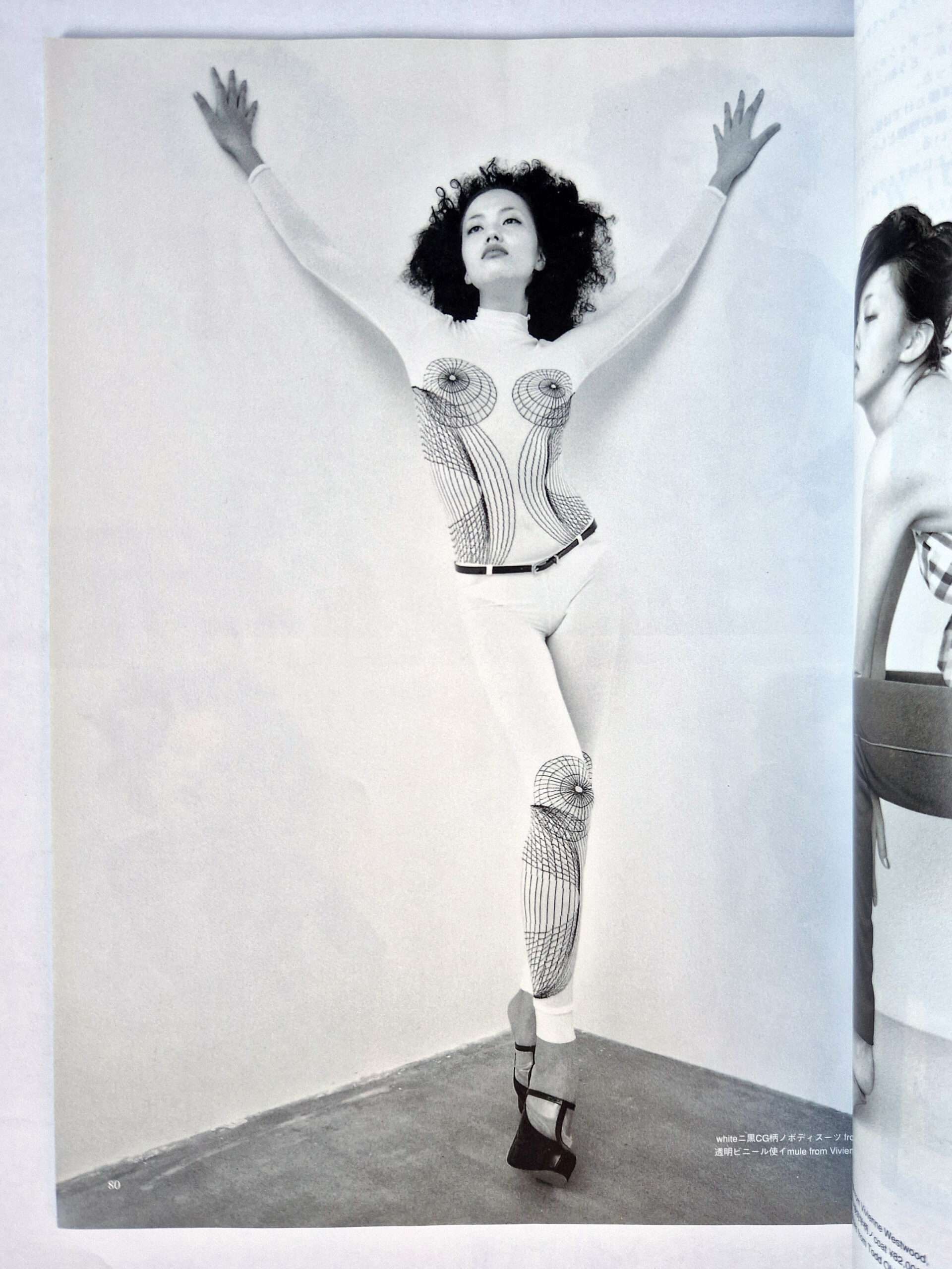 Jap magazine Vol.3 No.10 Winter 1996 11 Jap magazine Vol.3 No.10 Winter 1996 11