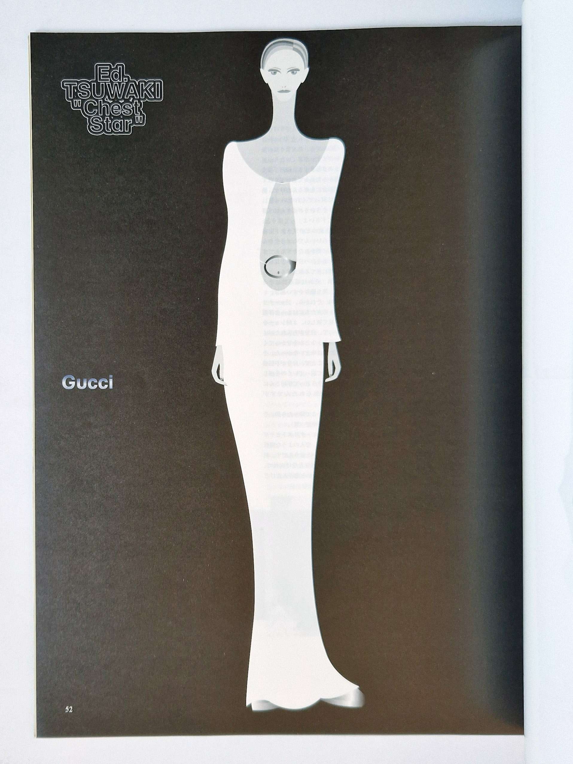 Jap magazine Vol.3 No.10 Winter 1996 14 Jap magazine Vol.3 No.10 Winter 1996 14