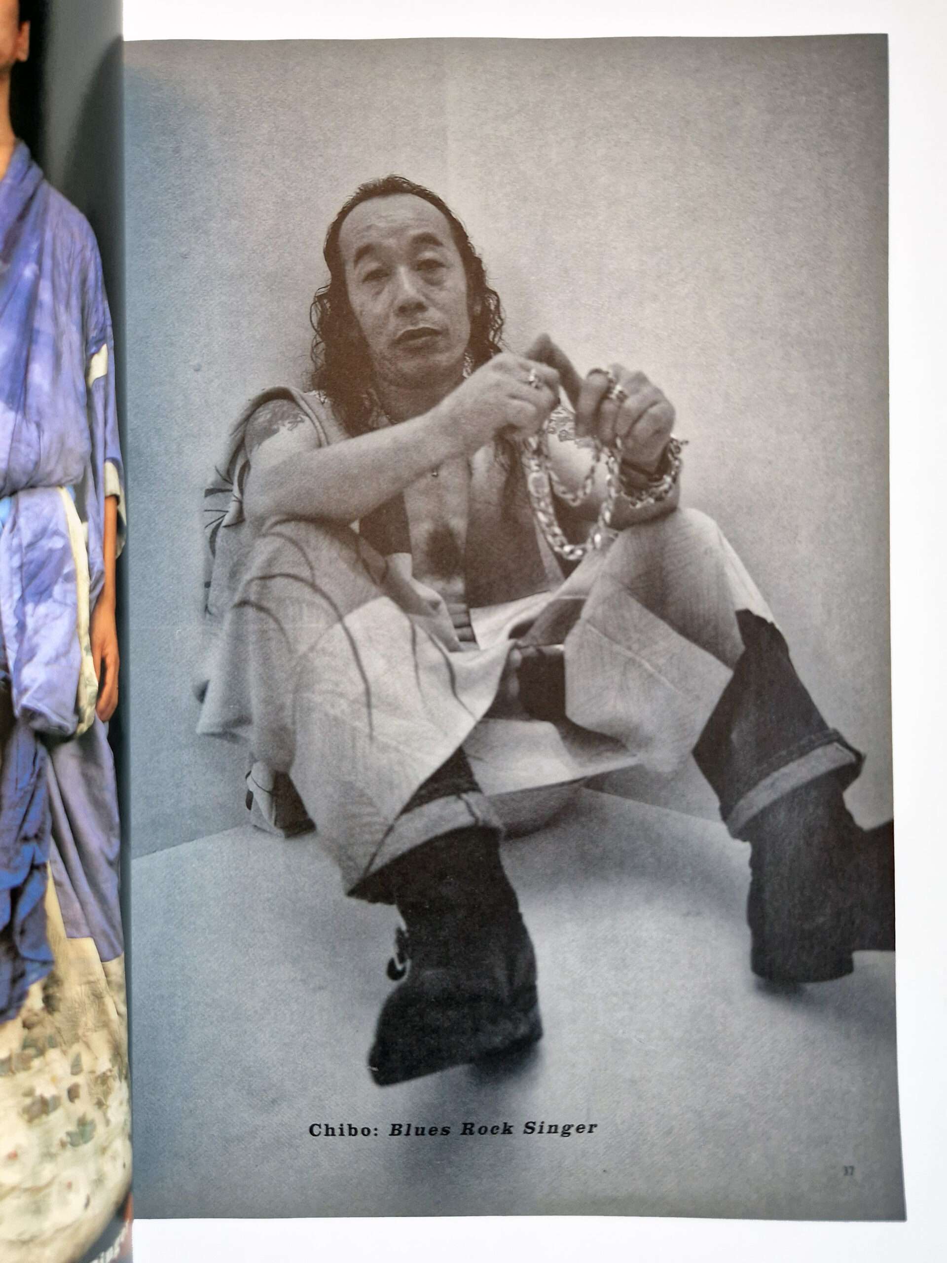 Jap magazine Vol.3 No.11 Winter 1996 13