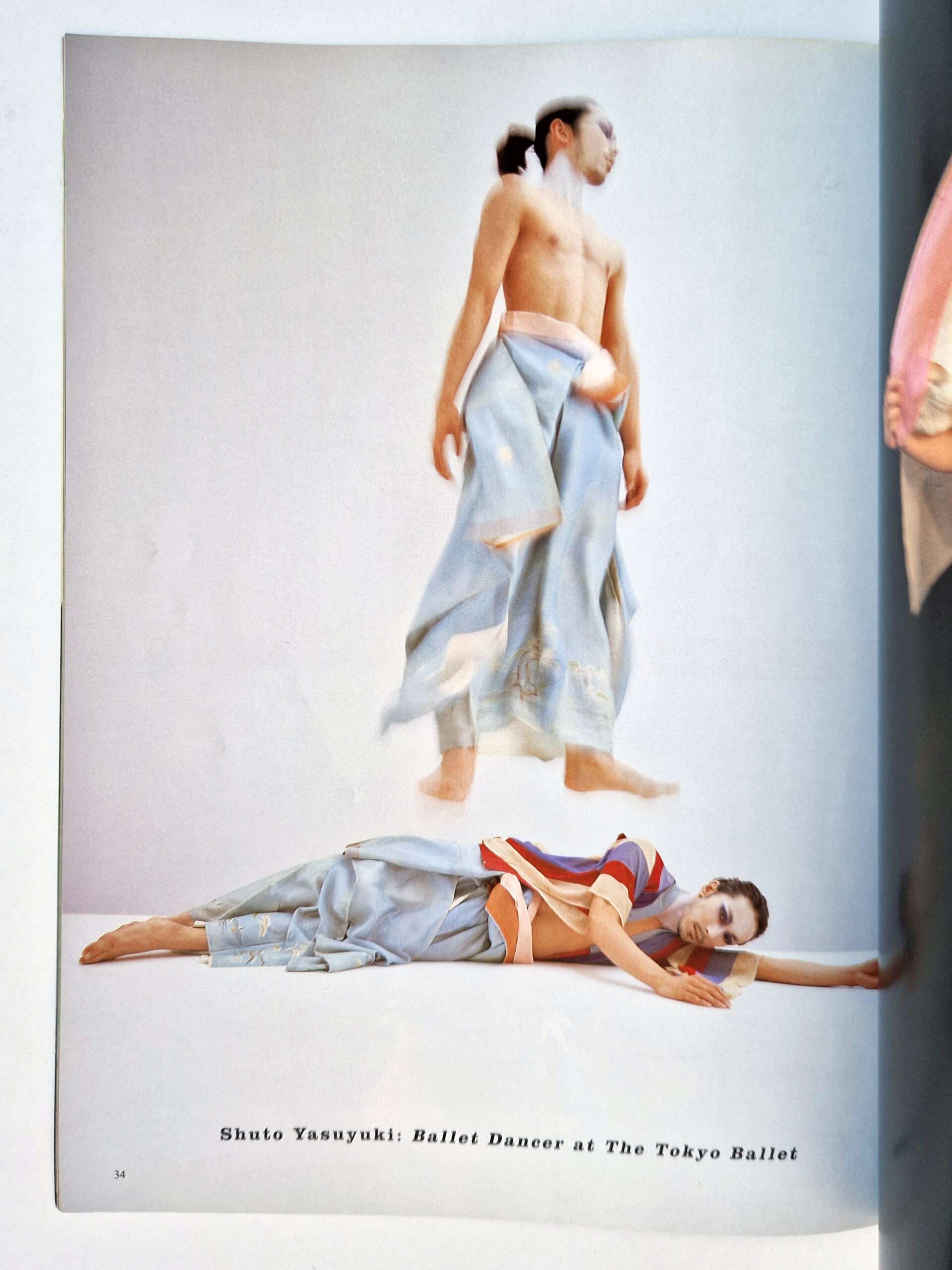 Jap magazine Vol.3 No.11 Winter 1996 15