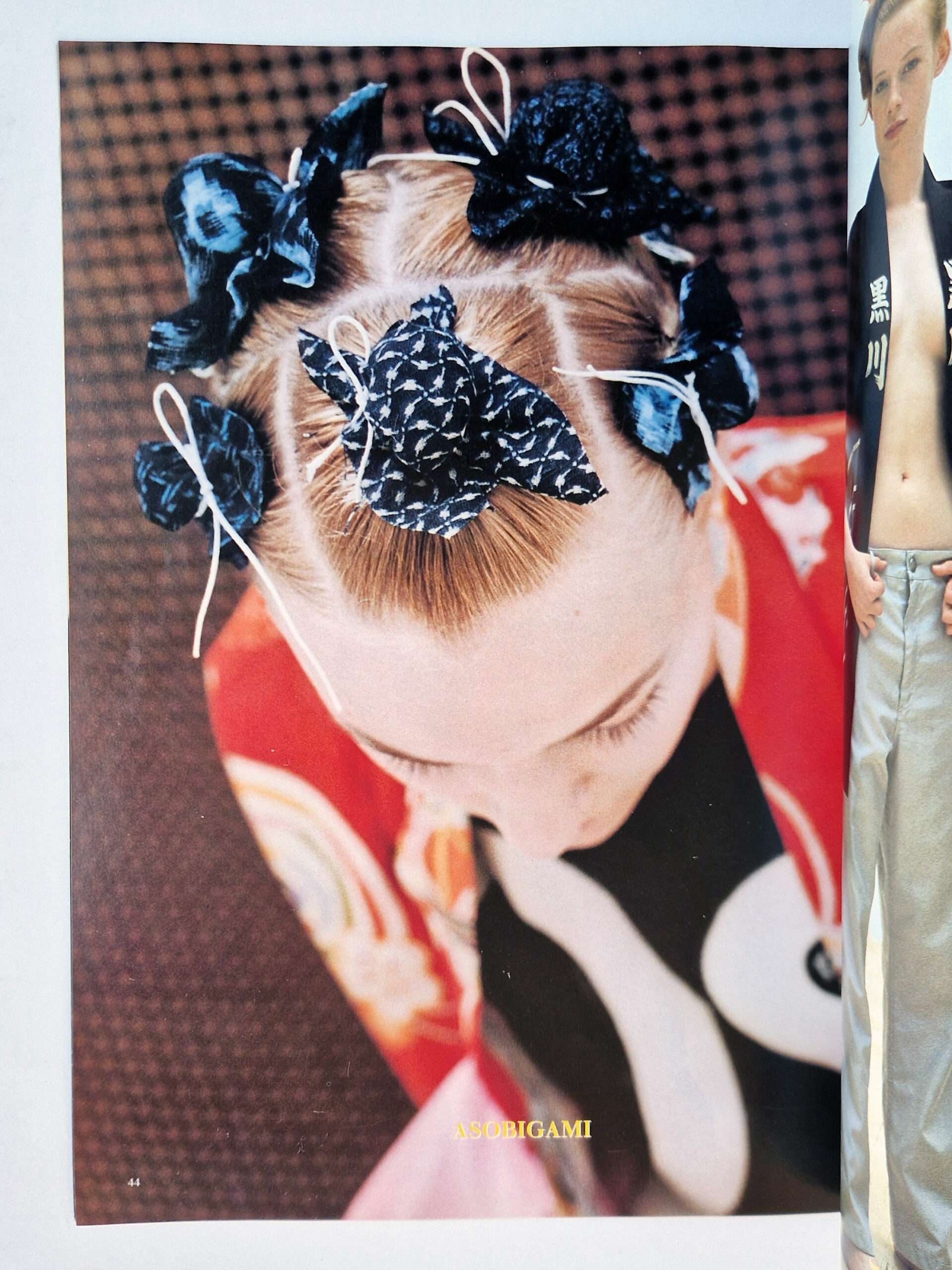 Jap magazine Vol.3 No.11 Winter 1996 17