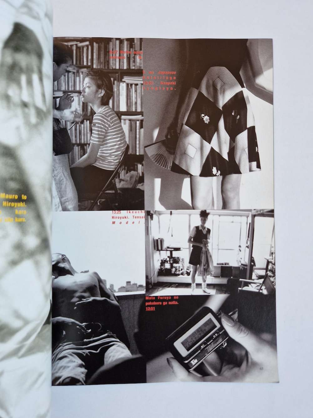 Jap magazine Vol.3 No.11 Winter 1996 4