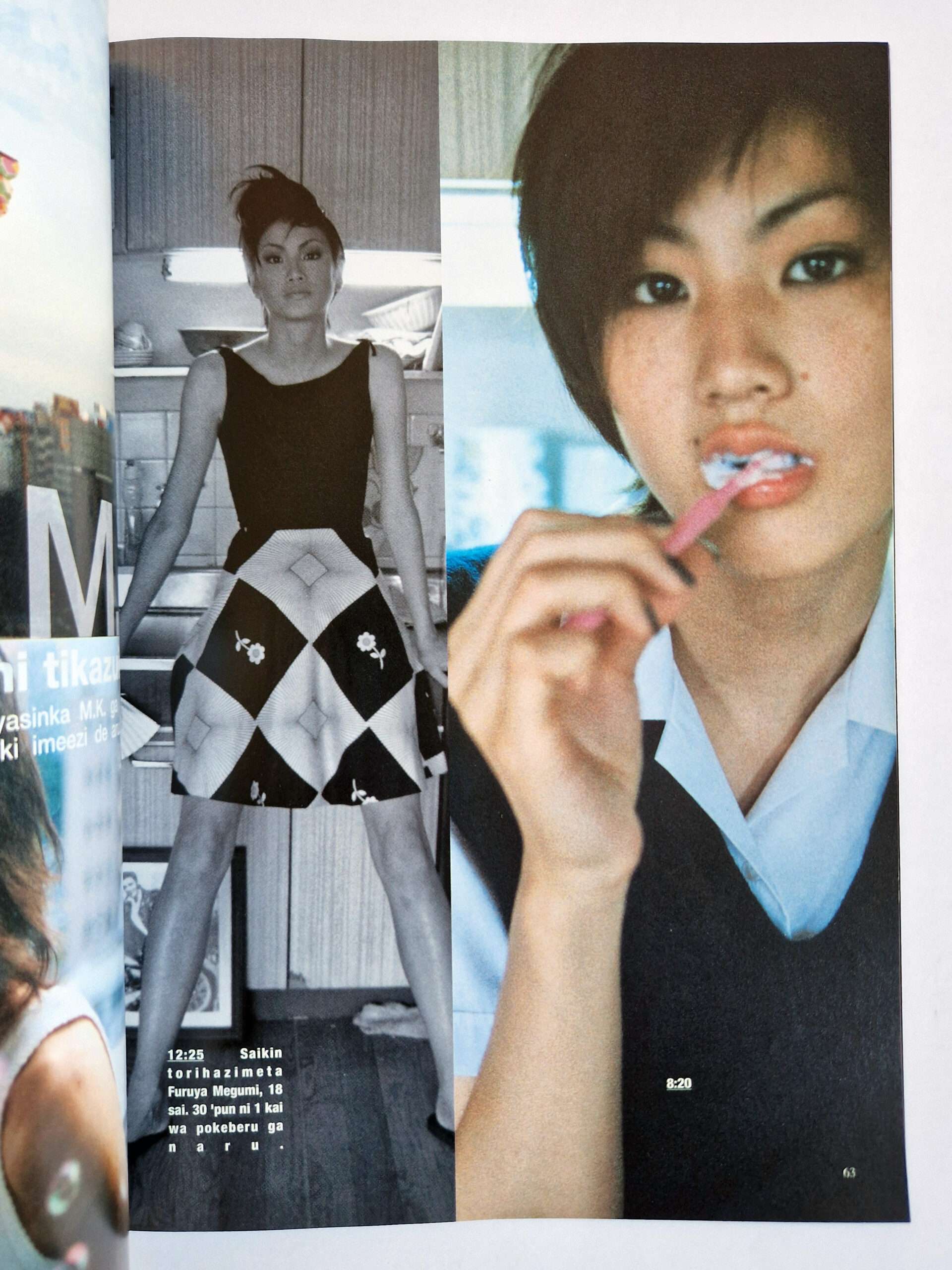 Jap magazine Vol.3 No.11 Winter 1996 5