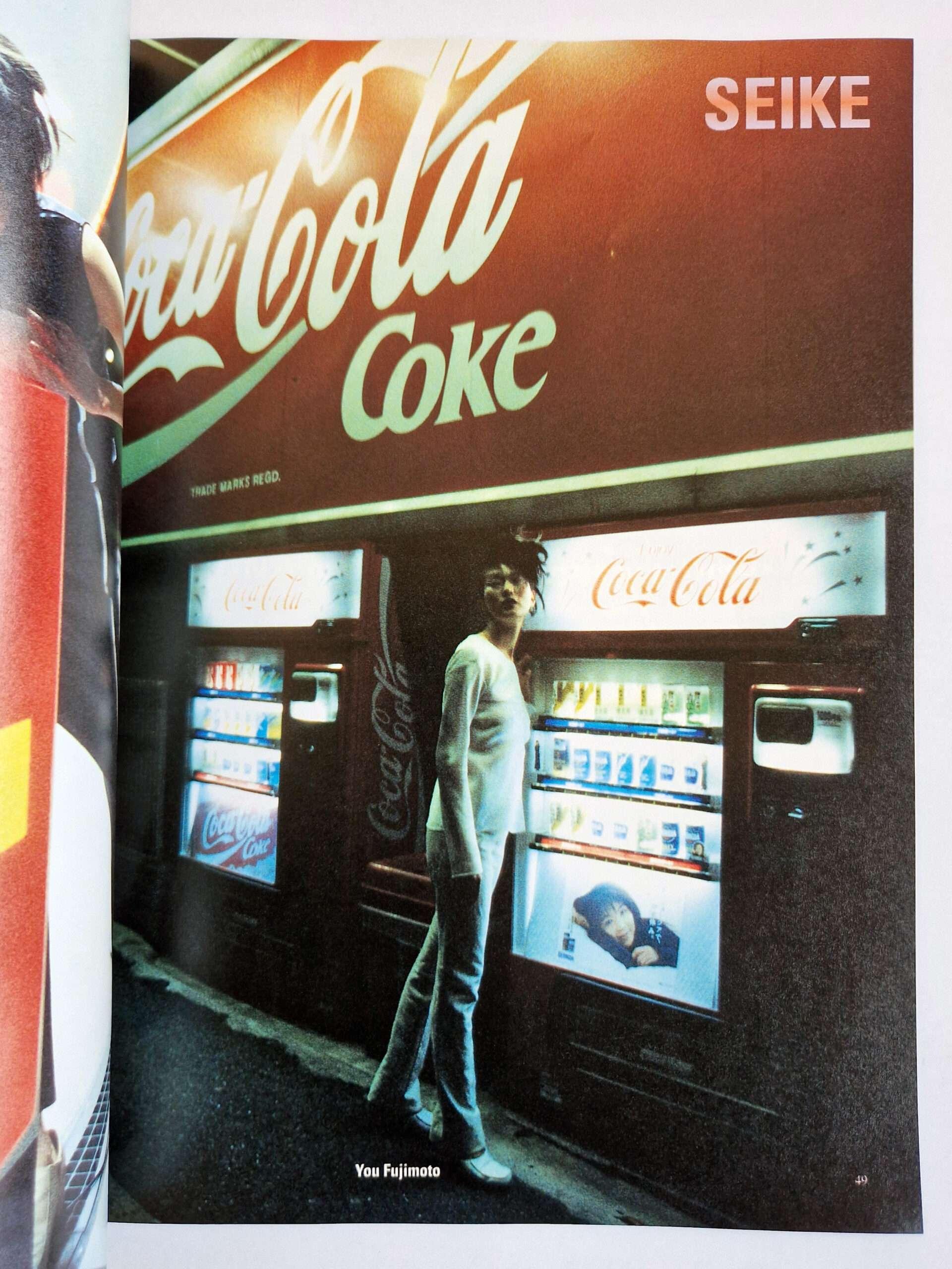 Jap magazine Vol.3 No.8 Winter 1996 10 Jap magazine Vol.3 No.8 Winter 1996 10