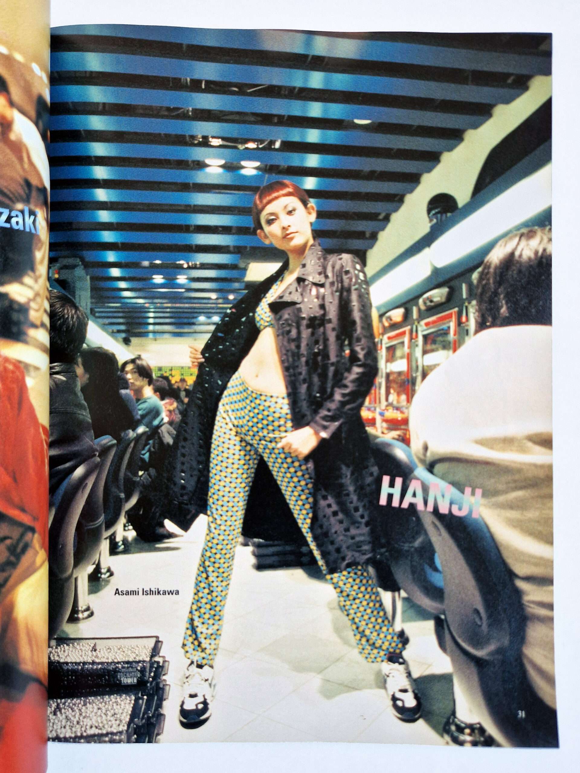 Jap magazine Vol.3 No.8 Winter 1996 12 Jap magazine Vol.3 No.8 Winter 1996 12