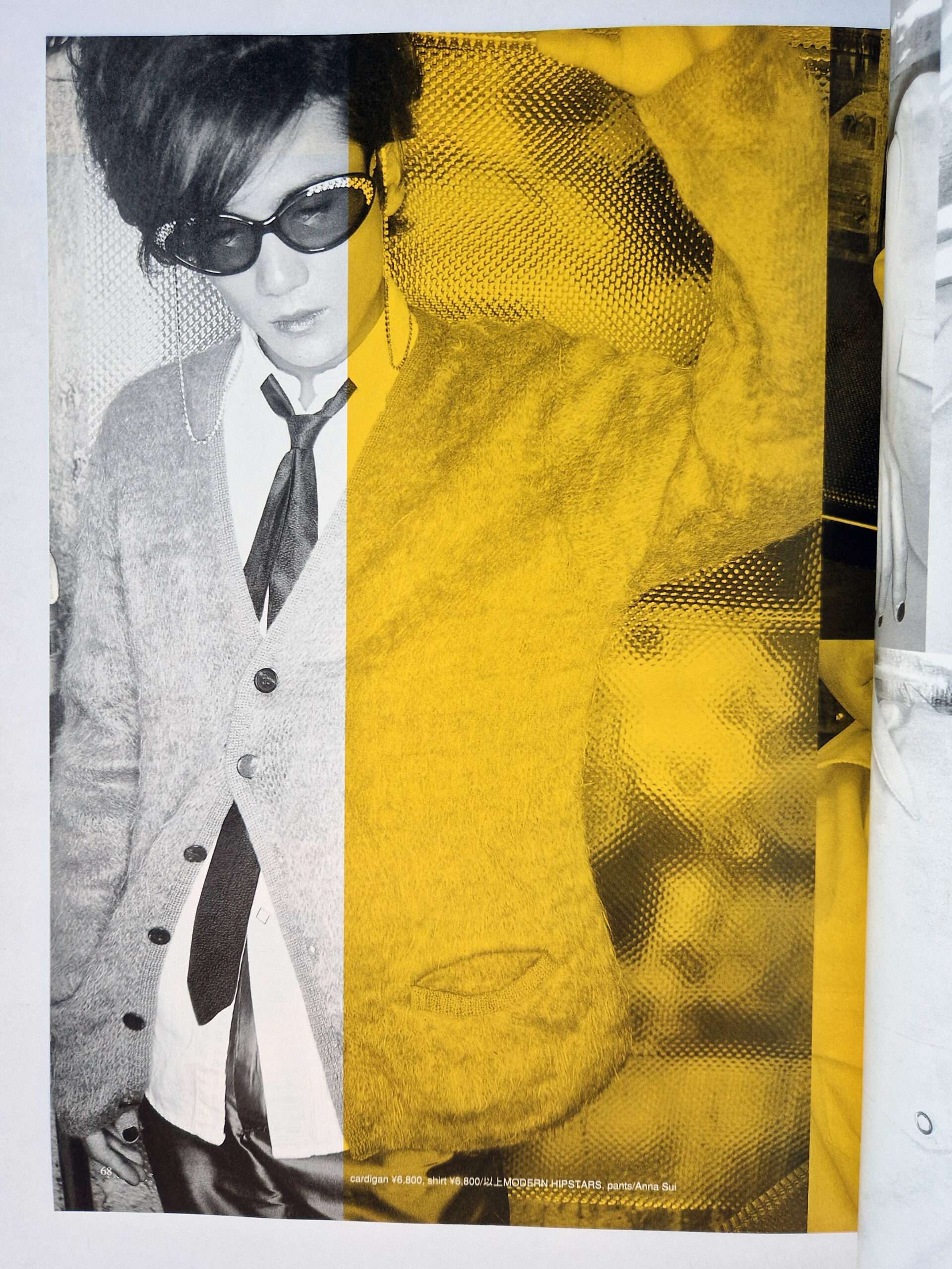 Jap magazine Vol.3 No.8 Winter 1996 13 Jap magazine Vol.3 No.8 Winter 1996 13