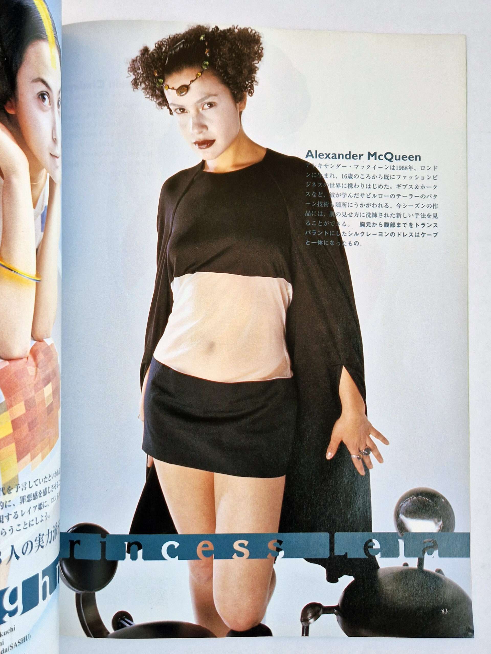 Jap magazine Vol.3 No.8 Winter 1996 4 Jap magazine Vol.3 No.8 Winter 1996 4