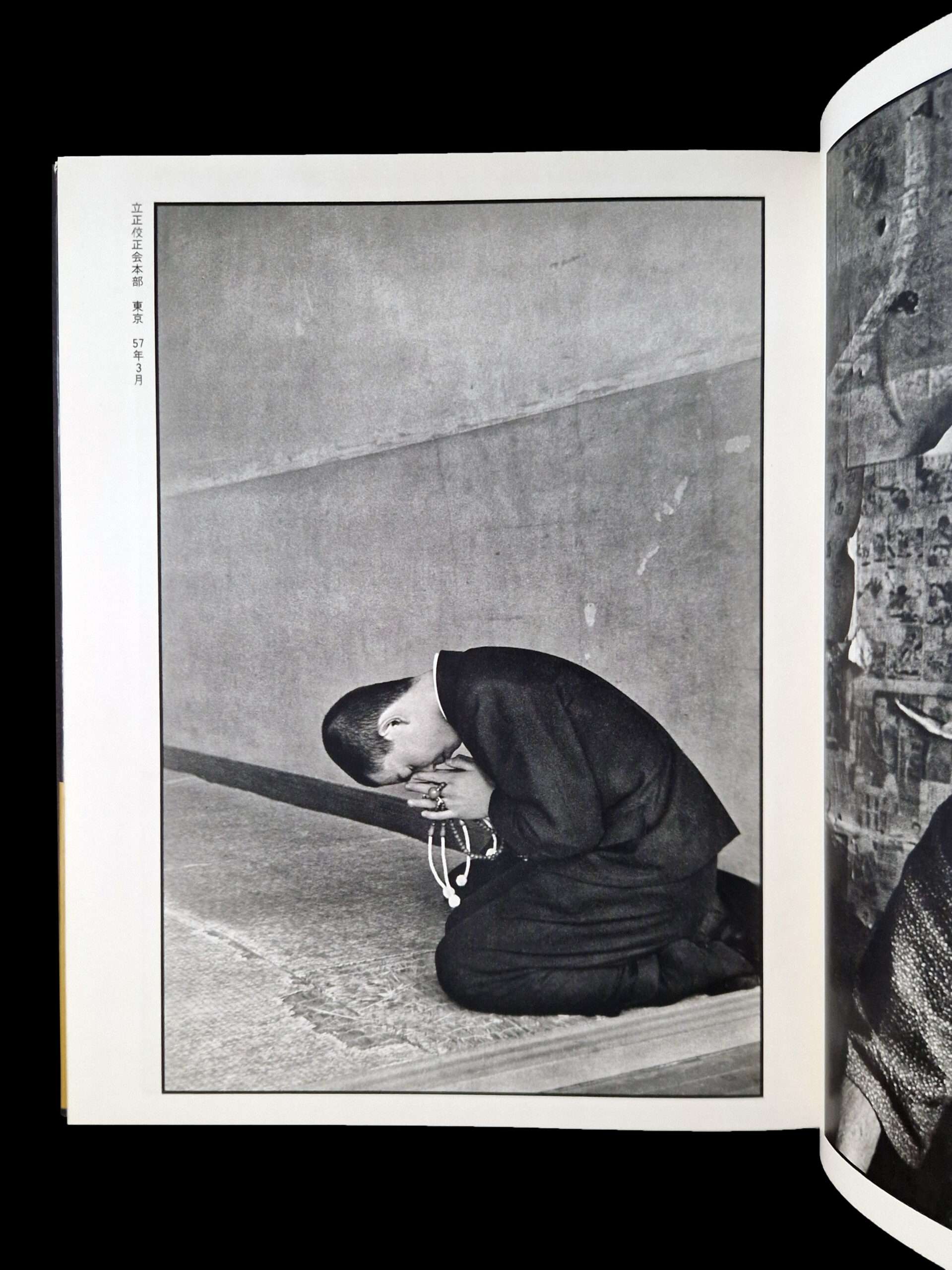 Sengoha Après guerre Shomei Tomatsu 18